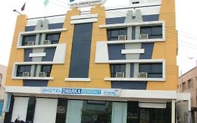 Dwaraka Residency Hotel Kakinada India